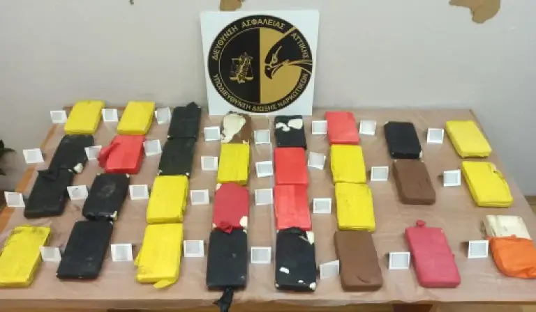 Στη «φάκα» εγκληματική οργάνωση που διακινούσε κοκαΐνη από τη Λατινική Αμερική – Κατασχέθηκαν 32 κιλά αξίας άνω του 1 εκ. ευρώ