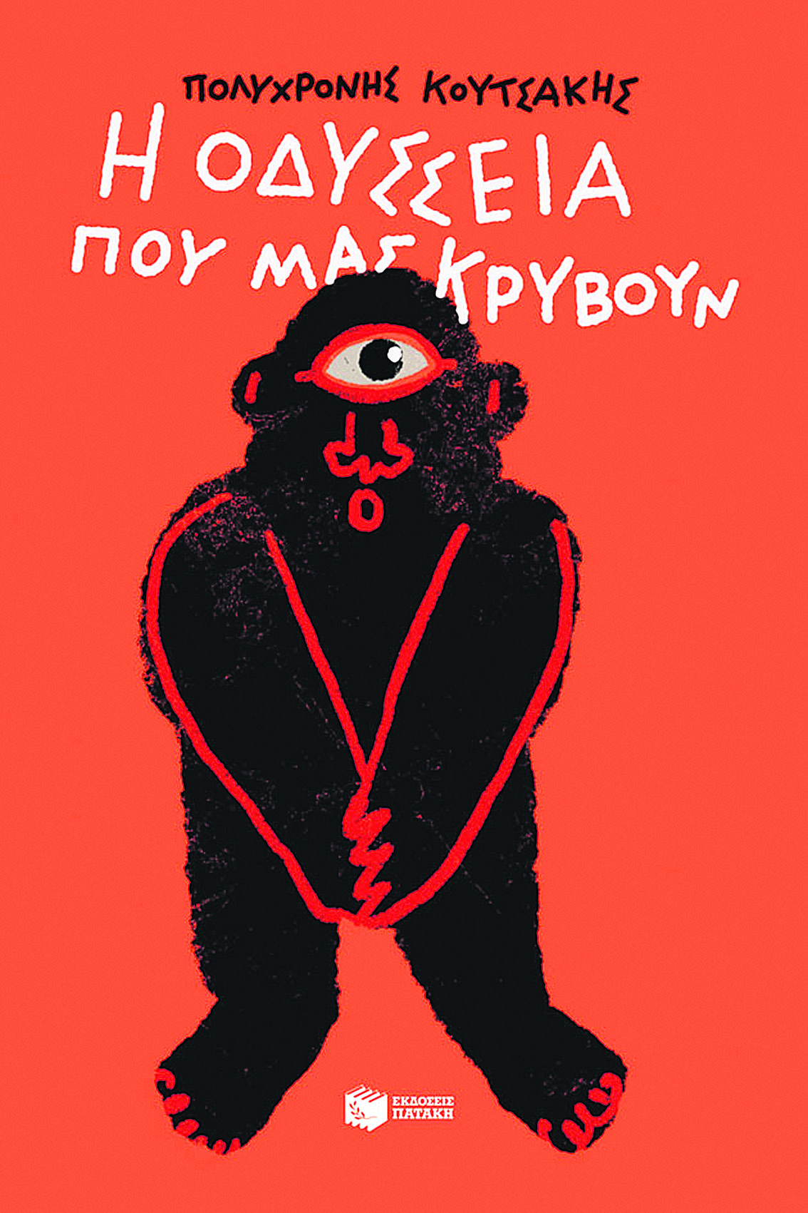Εσωτερική εικόνα άρθρου
