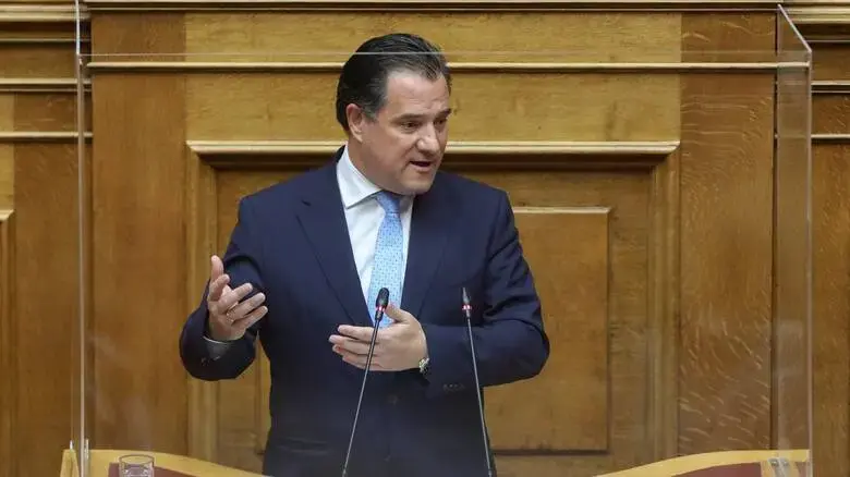 Γεωργιάδης