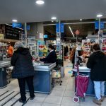 Market pass καλάθι του νοικοκυριού