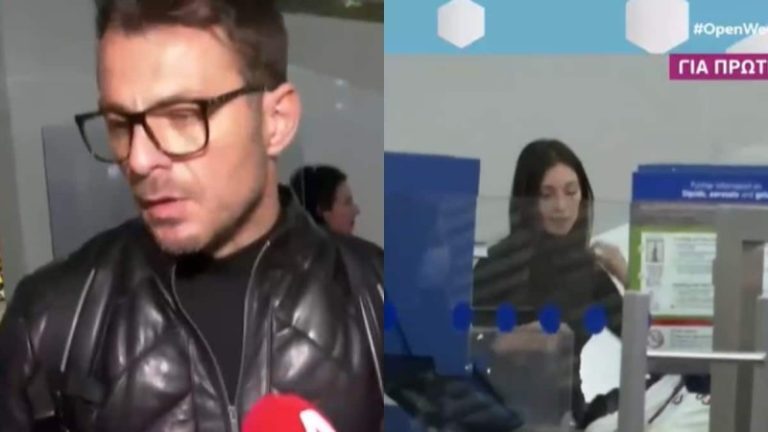 Τους τσάκωσαν! – Το πρώτο κοινό ταξίδι του Γιώργου Αγγελόπουλου με την σύντροφό του, Δήμητρα Βαμβακούση!