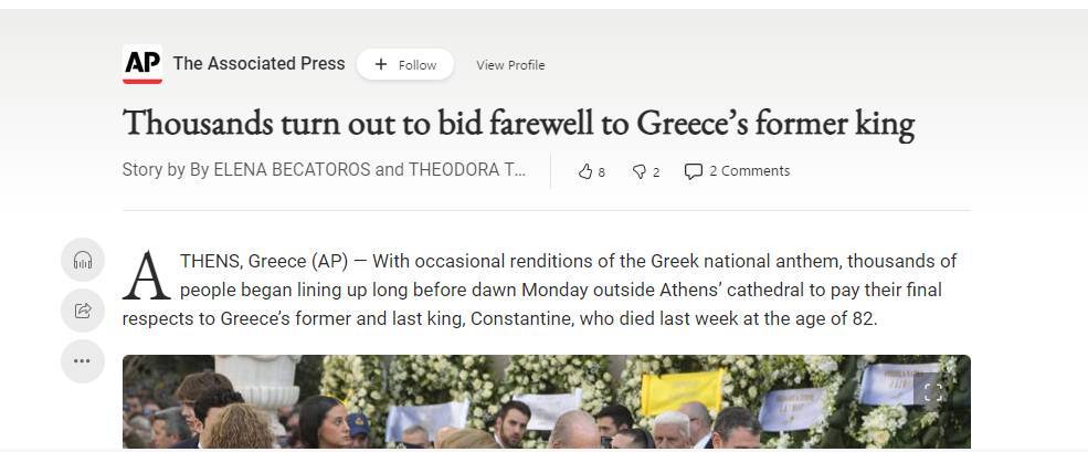 τέως βασιλιάς Κωνσταντίνος