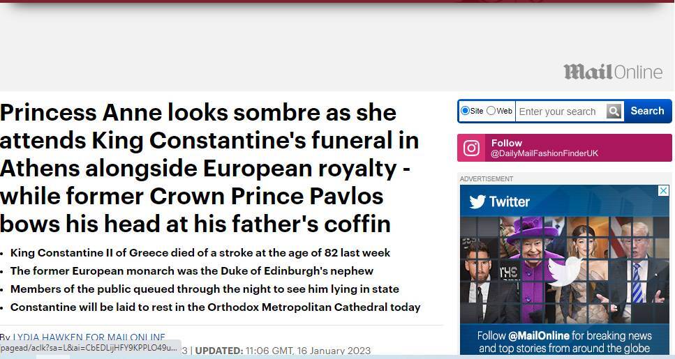 τέως βασιλιάς Κωνσταντίνος