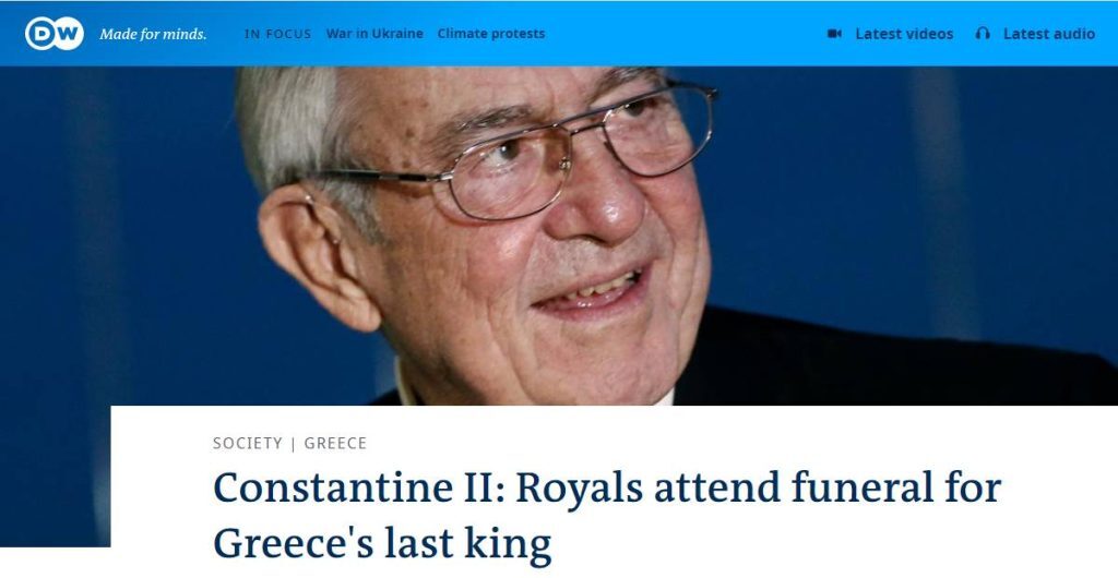 τέως βασιλιάς Κωνσταντίνος