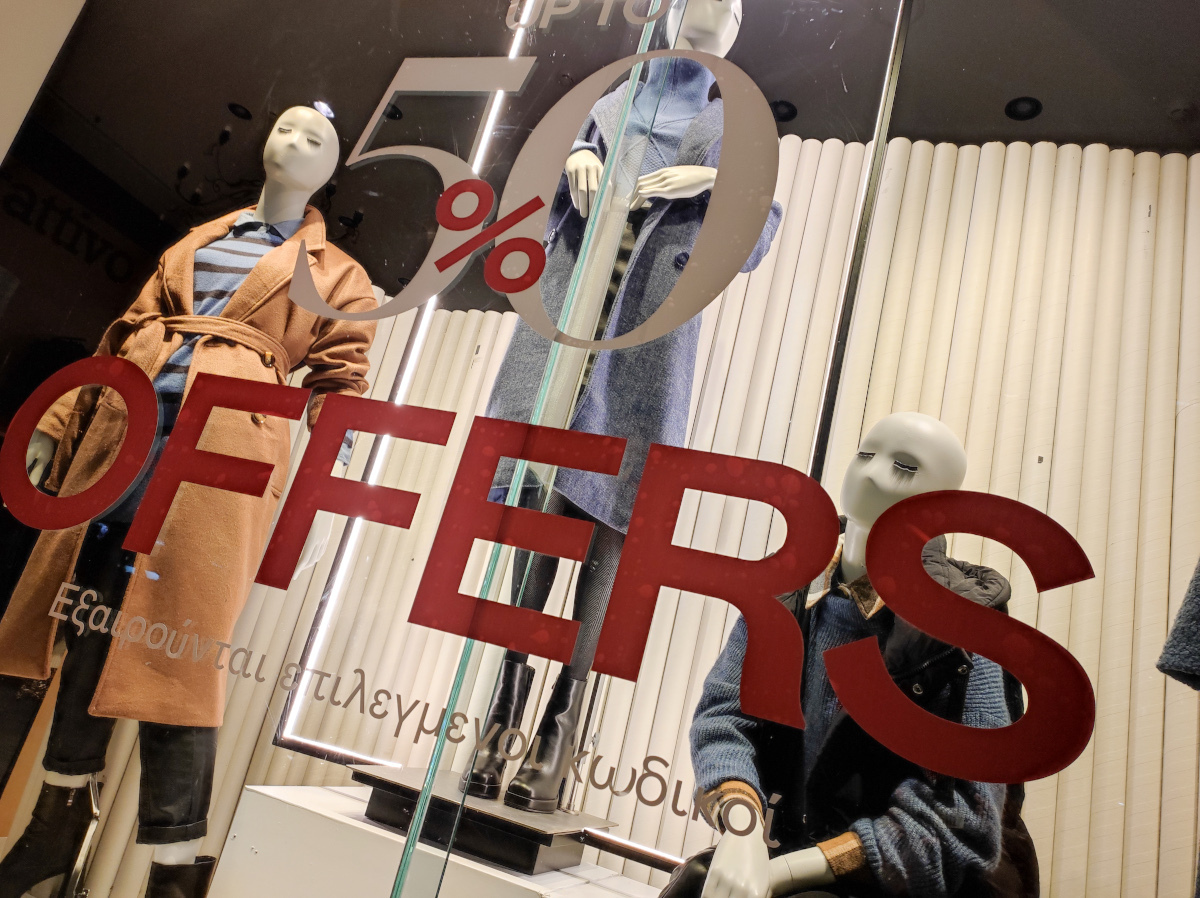 χειμερινές εκπτώσεις