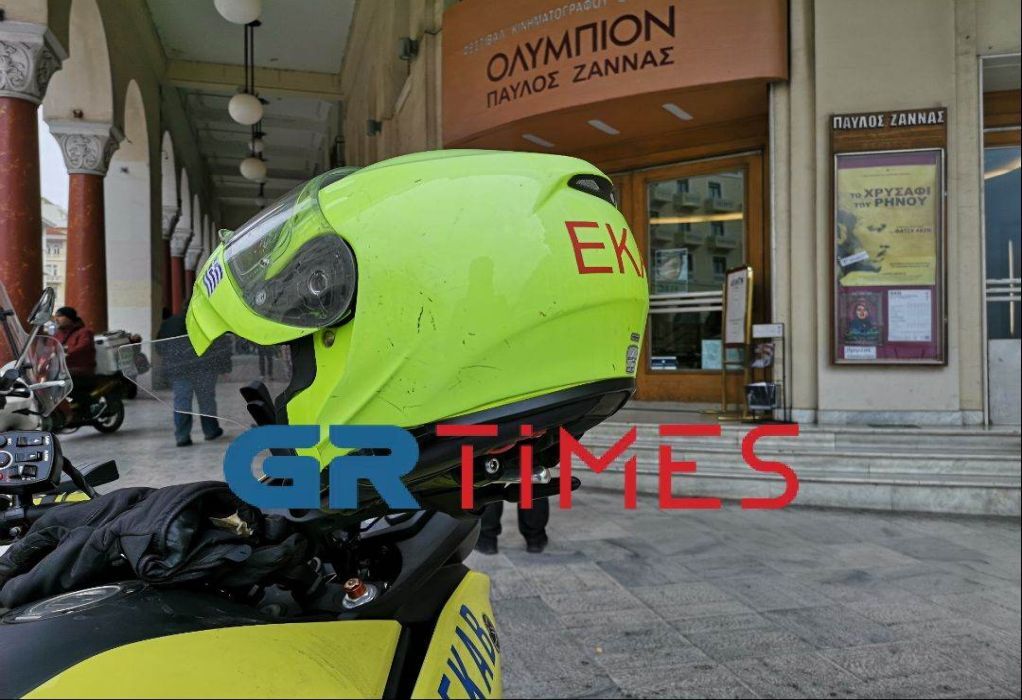 Εσωτερική εικόνα άρθρου