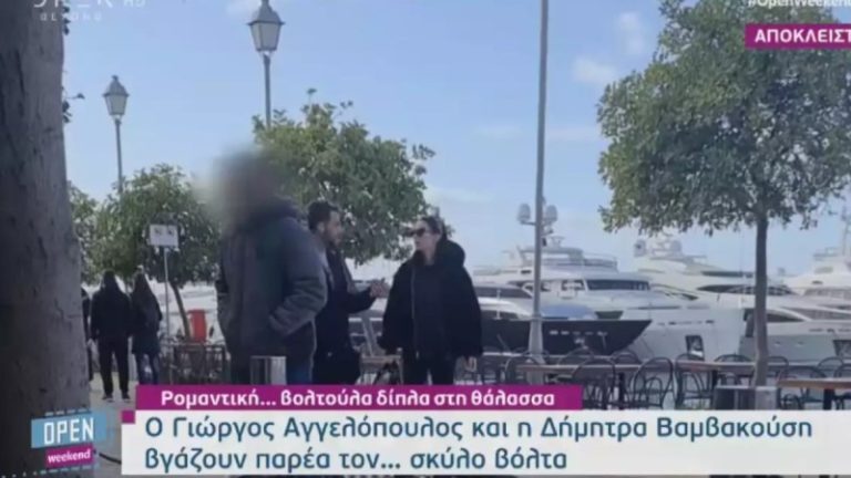 Ρομαντική βόλτα δίπλα στη θάλασσα – Αχώριστοι πλέον Γιώργος Αγγελόπουλος και Δήμητρα Βαμβακούση