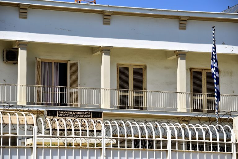 σωφρονιστικός