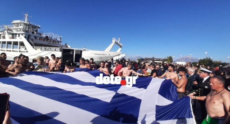 Θεοφάνεια 2023 – Πάτρα: Άνοιξαν τεράστια ελληνική σημαία και τραγούδησαν τον Εθνικό Ύμνο – Ένας 15χρονος έπιασε τον Σταυρό