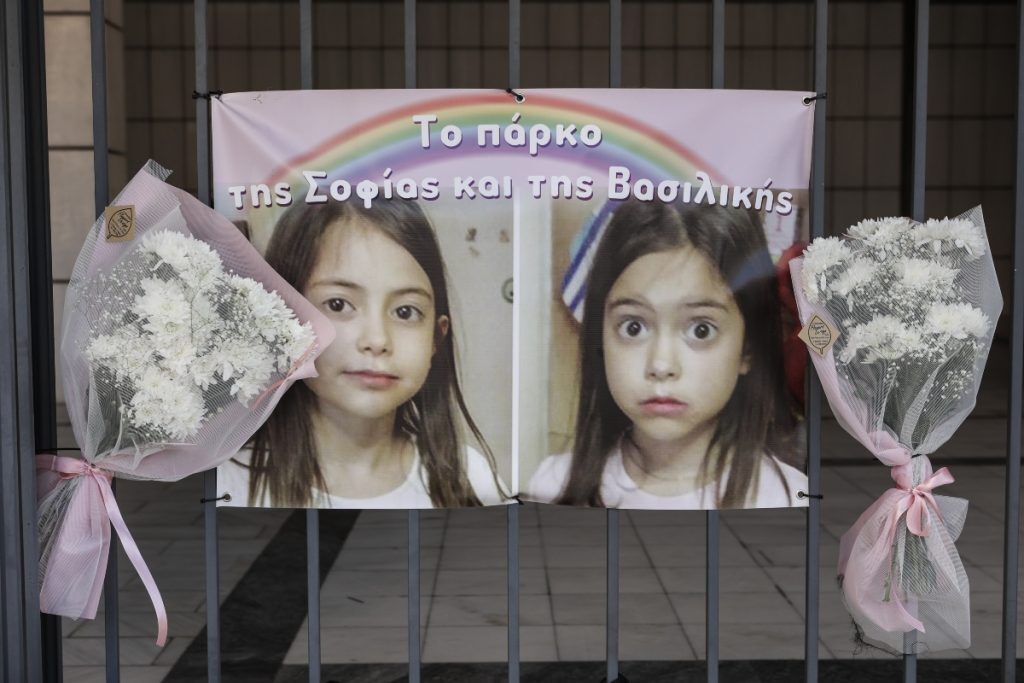 Δίκη για Μάτι: «Θα πρέπει να ψάξετε στους πεθαμένους» – Συγκλόνισαν το πανελλήνιο οι γονείς τω