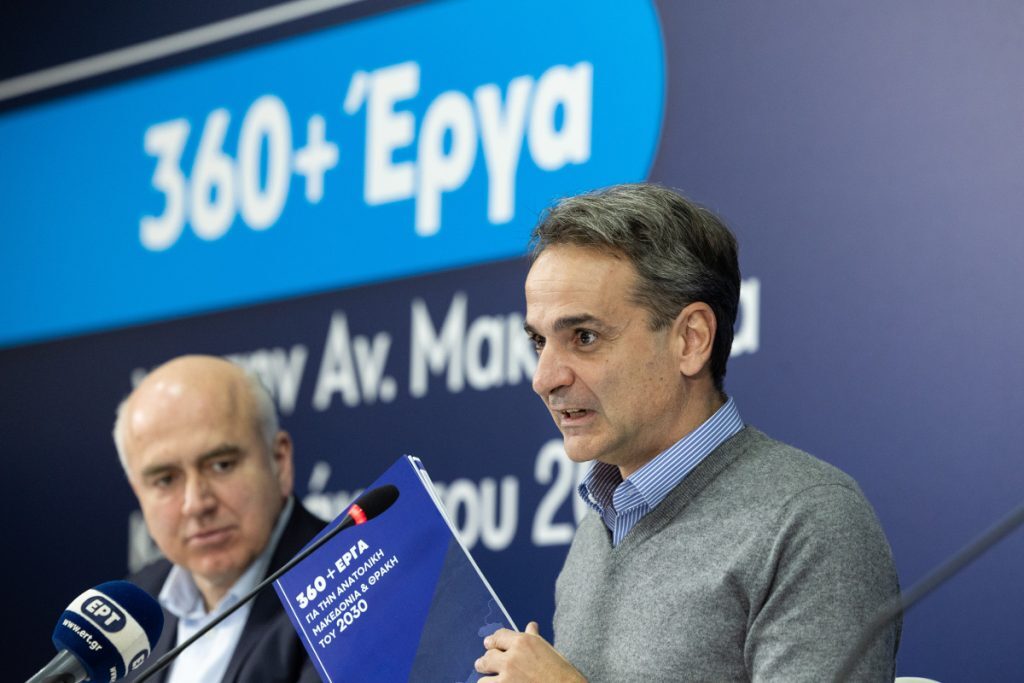 Μητσοτάκης: Περισσότερα από 360 έργα, 6,8 δισ. ευρώ για την Αν. Μακεδονία και Θράκη