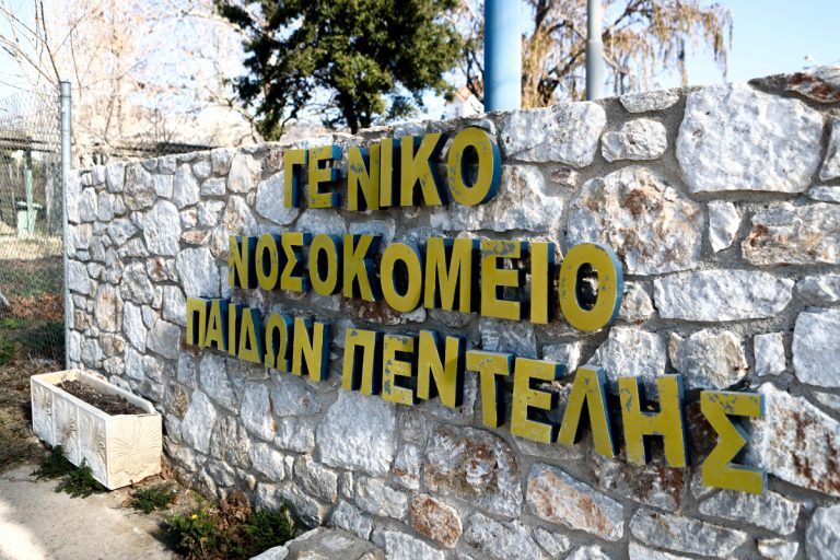 Γεωργιάδης: Επιστρέφουν τα παιδιά στο «Παίδων Πεντέλης»