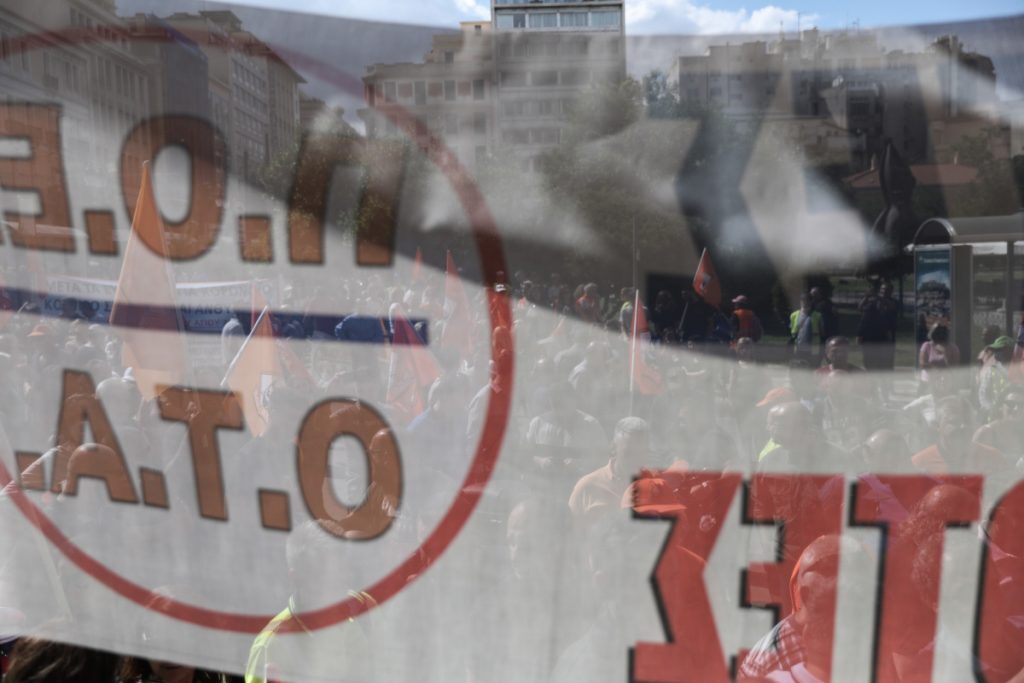 Απεργία στους ΟΤΑ: 24ωρη κινητοποίηση για μονιμοποίηση συμβασιούχων και αυξήσεις μισθών