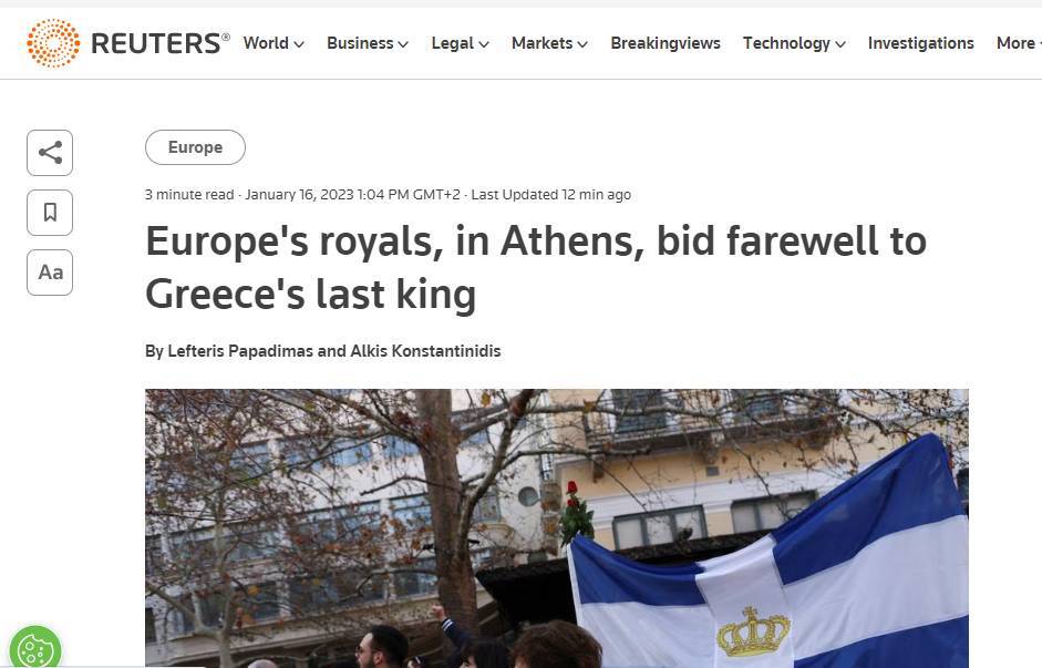 τέως βασιλιάς Κωνσταντίνος