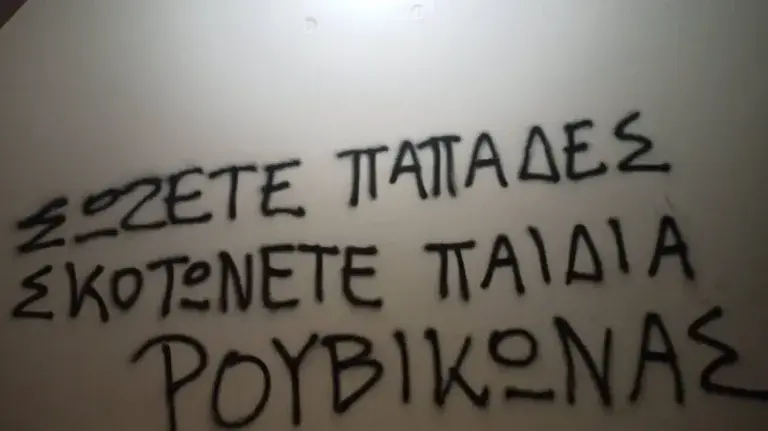 Επίθεση Ρουβίκωνα στο πολιτικό γραφείο του Θάνου Πλεύρη