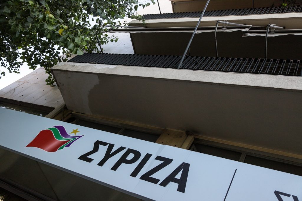 Συνεδριάζει η Κεντρική Επιτροπή του ΣΥΡΙΖΑ σήμερα και αύριο