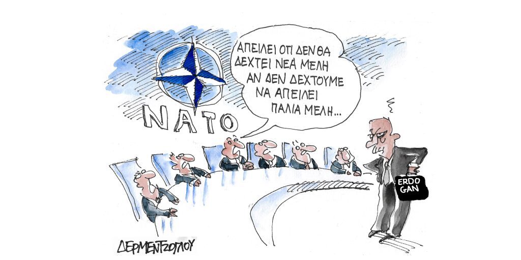 Η γελοιογραφία της ημέρας από τον Γιάννη Δερμεντζόγλου – Τρίτη 24 Ιανουαρίου