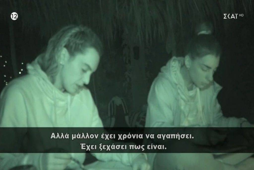 Survivor All Star: Η Καρολίνα «δίκασε» τον Μπάρτζη – «Μάλλον έχει χρόνια να αγαπήσει» [βίντεο]
