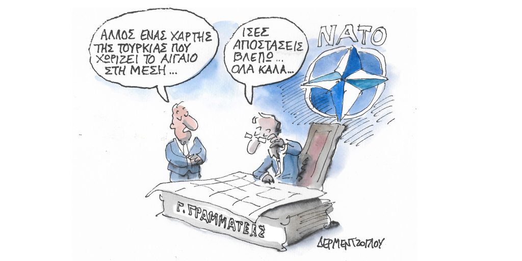 Η γελοιογραφία της ημέρας από τον Γιάννη Δερμεντζόγλου – Πέμπτη 19 Ιανουαρίου