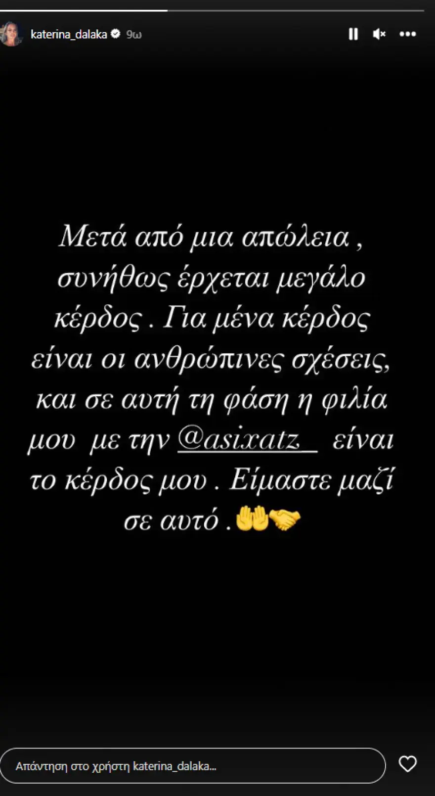 Εσωτερική εικόνα άρθρου