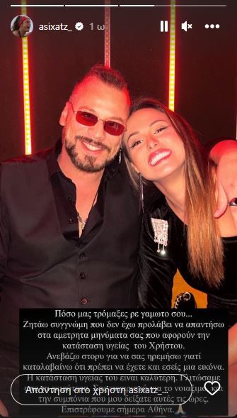Εσωτερική εικόνα άρθρου