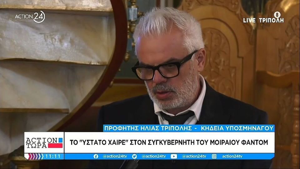Συγκλόνισε ο πατέρας του υποσμηναγού: «Δεν μου χρωστάει η Ελλάδα, εγώ της χρωστάω»