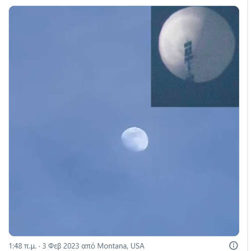 Πολωνία: Πανικός με…«UFO» που εισήλθε στον εναέριο χώρο – Πιθανώς κατασκοπευτικό μπαλόνι