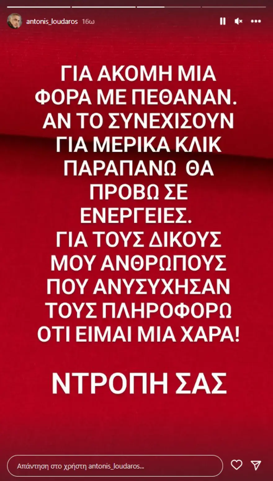 Εσωτερική εικόνα άρθρου