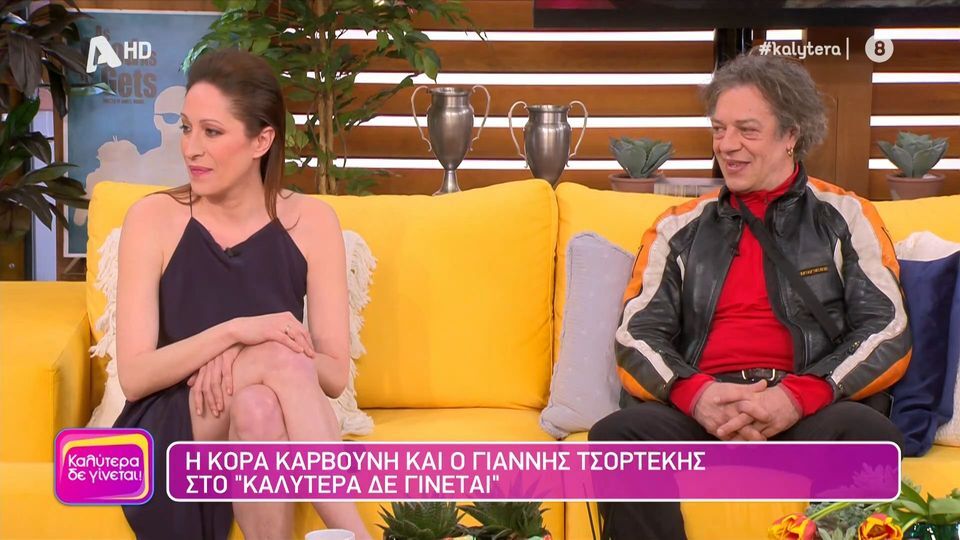 Καρβούνη – Τσορτέκης για ΠΔ: «Πρέπει να συνεχίσουν τον αγώνα τα νέα παιδιά»