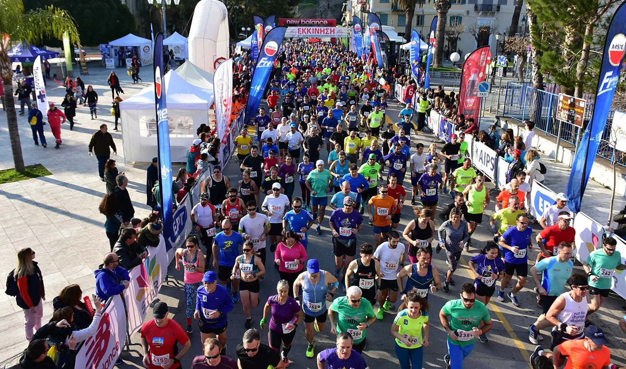 ρυθμίσεις Μαραθώνιος της Αθήνας