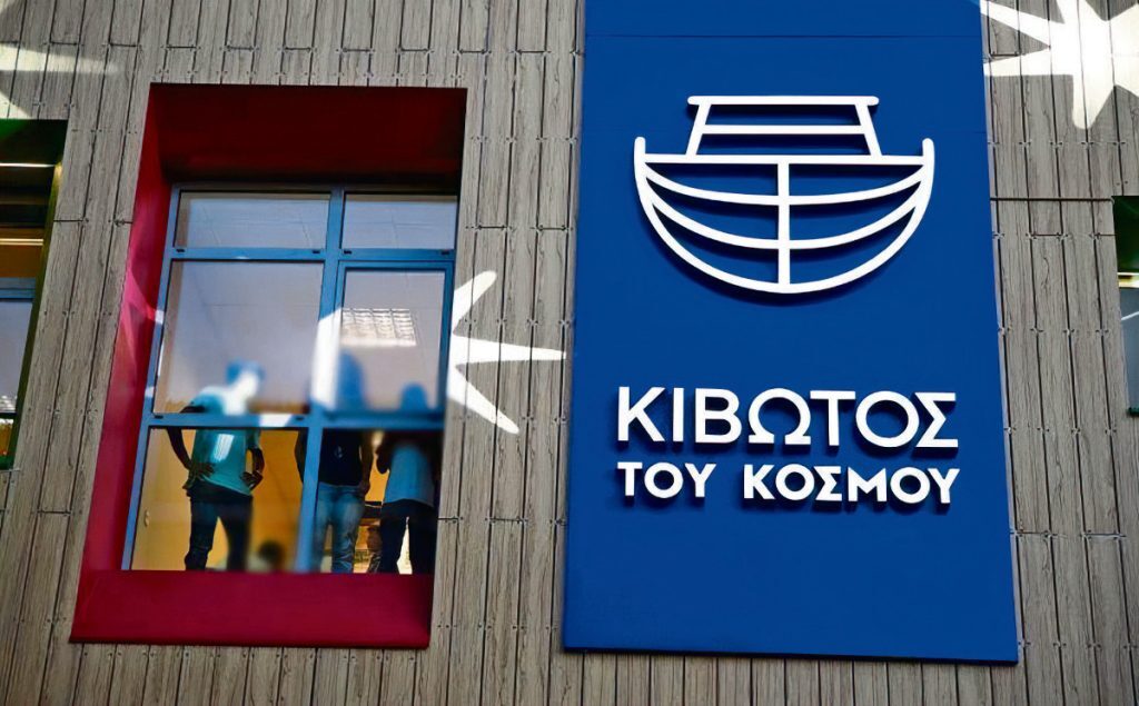 Αποκάλυψη Ε.Τ.- Κιβωτός του Κόσμου: Μαύρη τρύπα 2 εκατ. ευρώ
