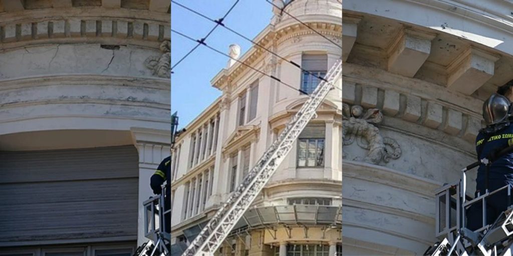 Σταδίου: Ξεκόλλησε κομμάτι από ιστορικό κτήριο – Άμεση κινητοποίηση της Πυροσβεστικής