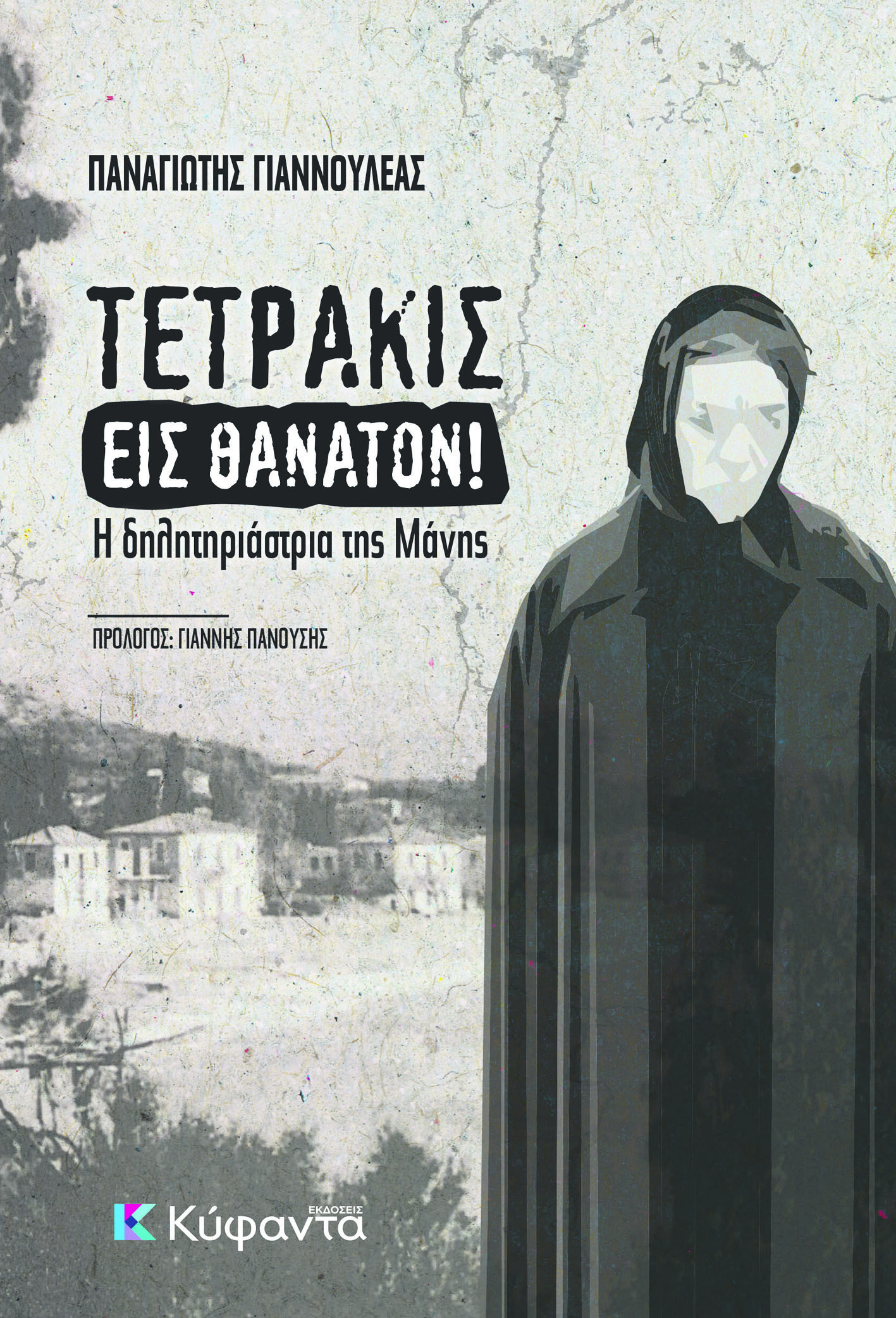 Εσωτερική εικόνα άρθρου