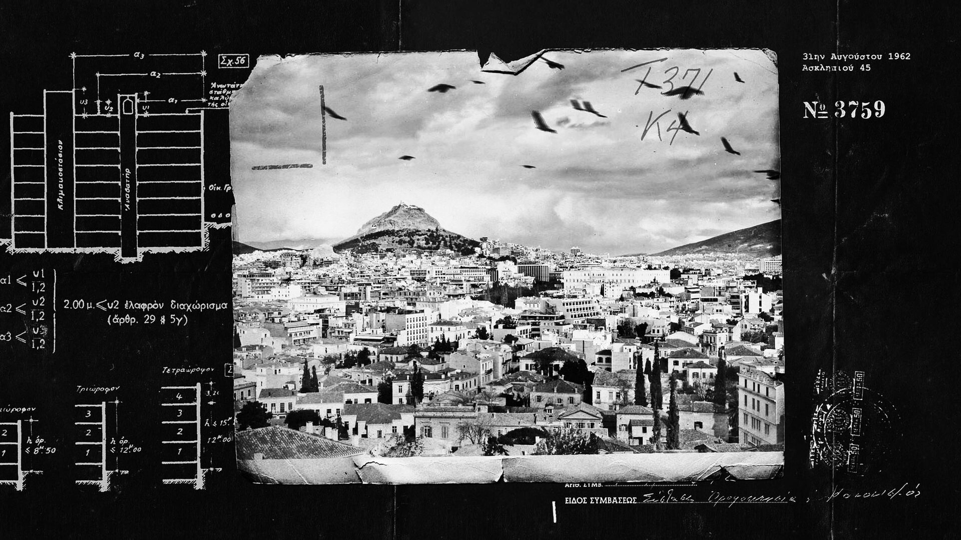 Εσωτερική εικόνα άρθρου