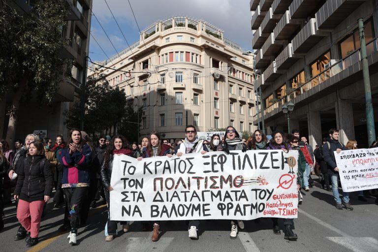 Κλιμακώνουν τις κινητοποιήσεις τους οι καλλιτέχνες – Πορεία και συγκέντρωση στο υπουργείο Πολιτισμού