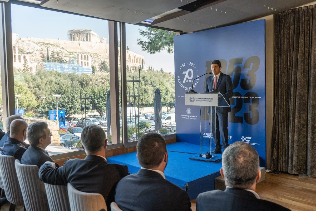 Ράλλυ Ακρόπολις