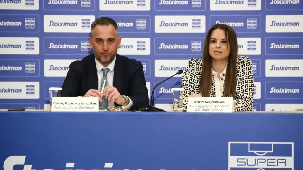 Stoiximan και Super League1 ανακοίνωσαν την συνεργασία τους μέχρι το 2025
