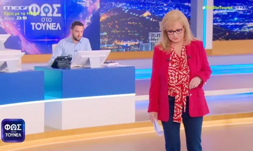 Φως στο Τούνελ: Φόρεσε κόκκινο σακάκι και «πάγωσε» από το μακάβριο εύρημα η Νικολούλη