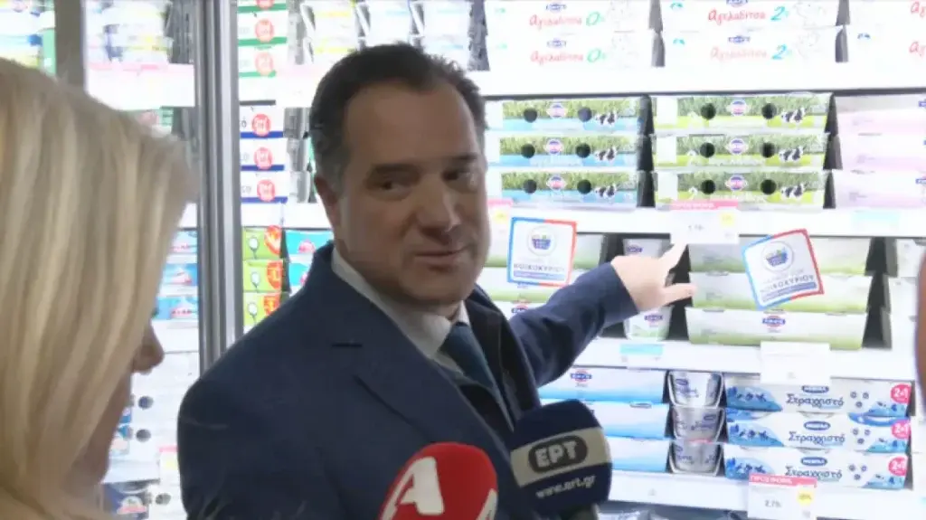 Καλάθι του Νοικοκυριού: Η αυτοψία Γεωργιάδη σε σούπερ μάρκετ και η παρατυπία που εντόπισε