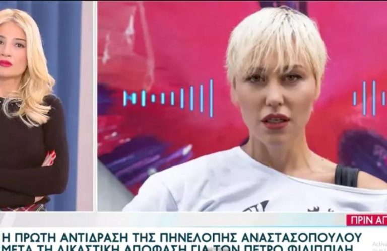 Ξέσπασε η Πηνελόπη Αναστασοπούλου: «Πάντα θα υπάρχει ένας μαλ***ς που θα ρωτήσει “γιατί μιλάς τώρα και δεν μίλησες τότε;”»