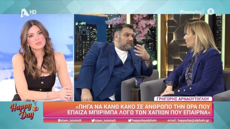 Αρναούτογλου: «Η Νάνσυ με έσωσε όταν πήγα να κάνω κακό σε κάποιον» [Βίντεο]