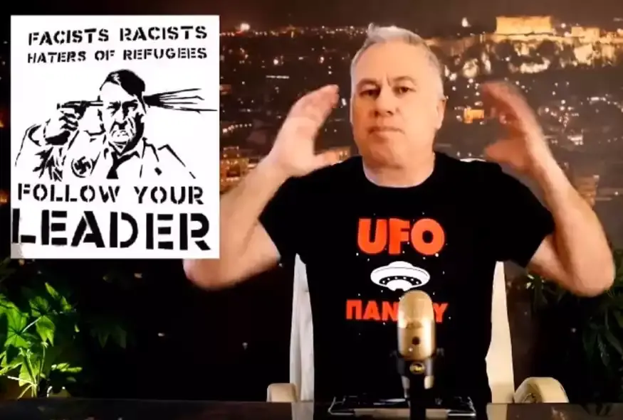 Χωρίς αιδώ…