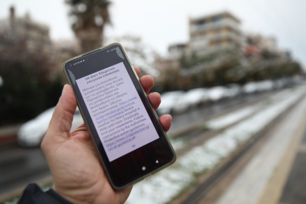 Κακοκαιρία «Μπάρμπαρα»: Ήχησε το 112 σε Αττική και Εύβοια – Πώς θα κινηθεί ο χιονιάς τις επόμε