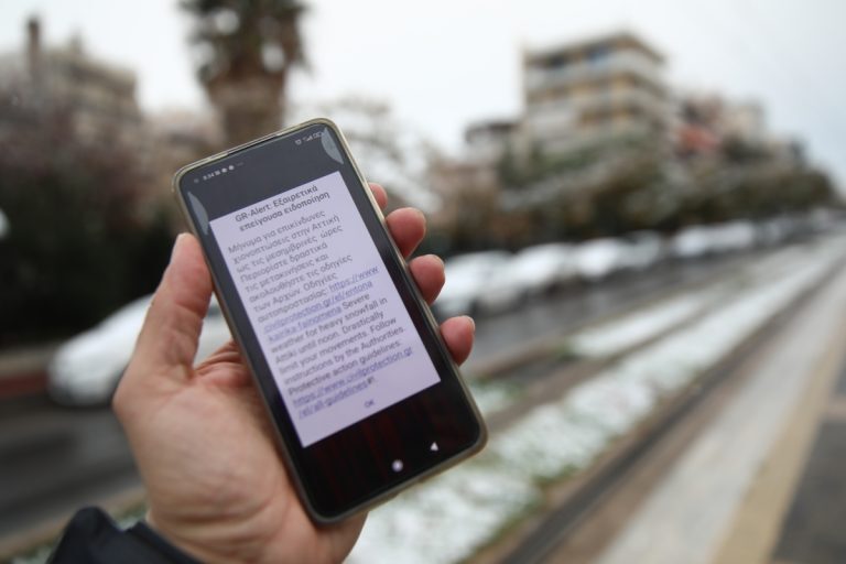 Η Βρετανία αποκτά μήνυμα έκτακτης ανάγκης 112