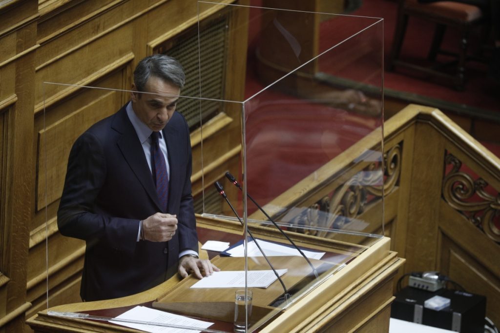 Εμπιστοσύνη στην κυβέρνηση