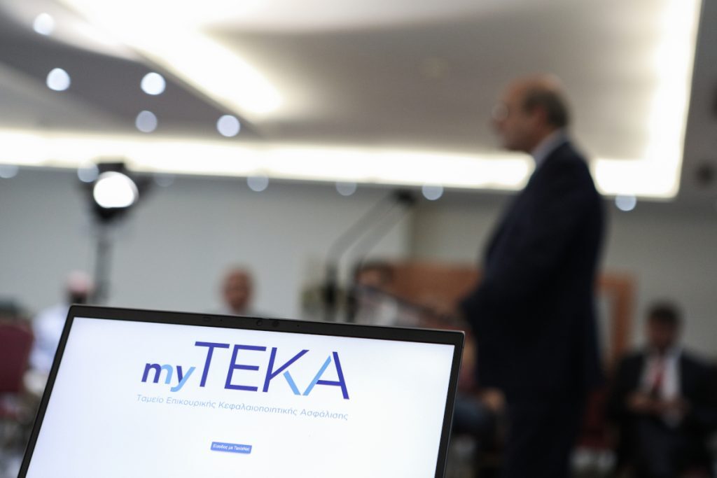 Πάνω από 190.000 οι ασφαλισμένοι στο ΤΕΚΑ – Ποιοι υπάγονται στο Ταμείο