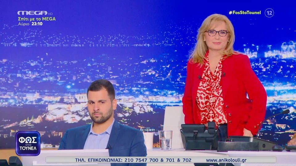 Φως στο τούνελ