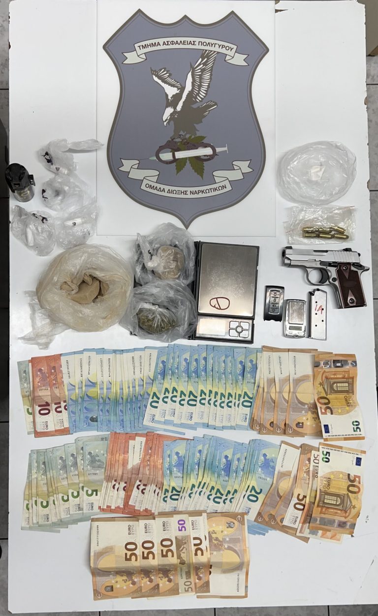 Θεσσαλονίκη ηρωίνη
