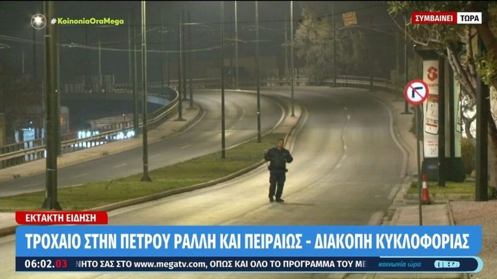 Πέτρου Ράλλη: Αυτοκίνητο πήρε φωτιά – Εκλεισε ο δρόμος