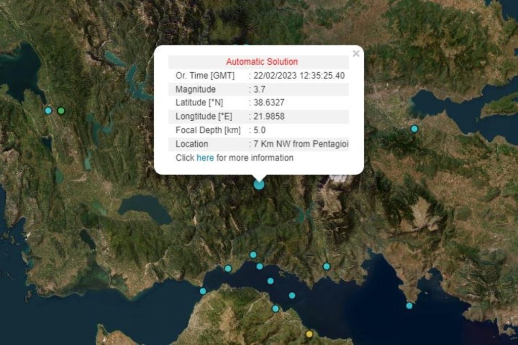 Σεισμός 3,7 Ρίχτερ στο Γρηγόριο Αιτωλοακαρνανίας